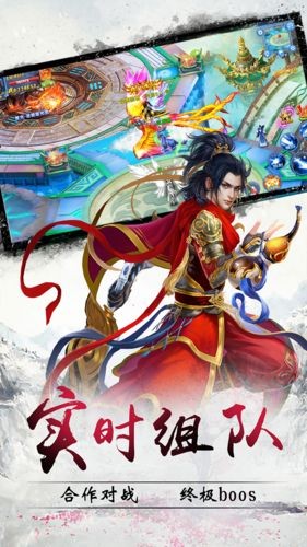 大罗幻境安卓最新