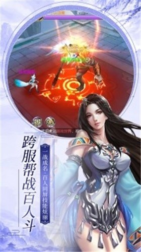  仙子奇踪游戏免费版下载- 仙子奇踪安卓下载v1.21.0702.53055