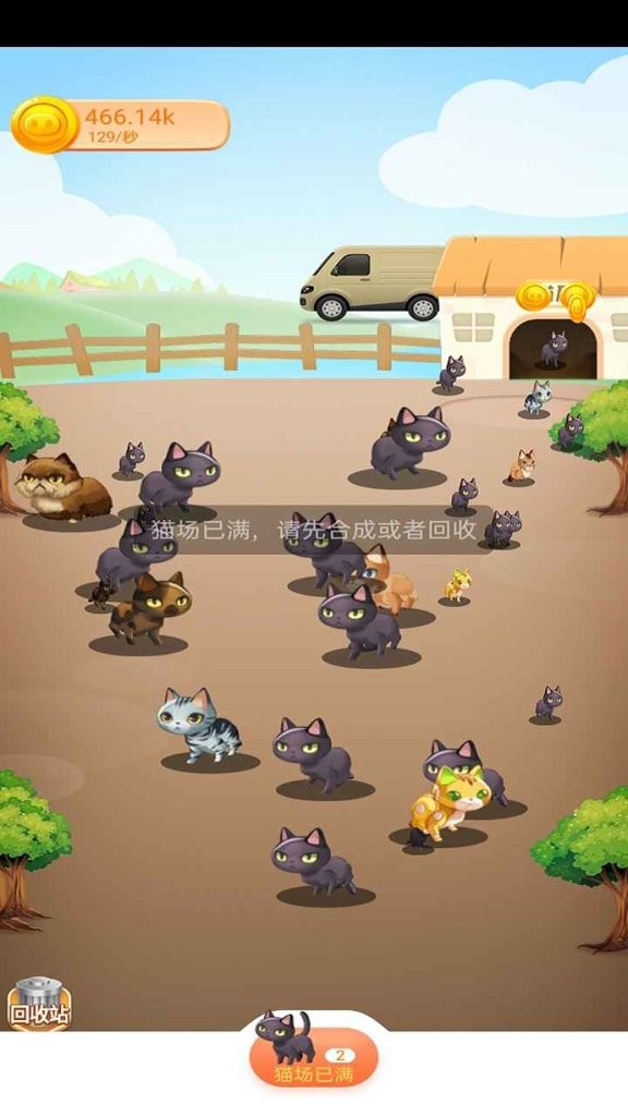 喵星世界安卓版下载-喵星世界红包版下载v1.0