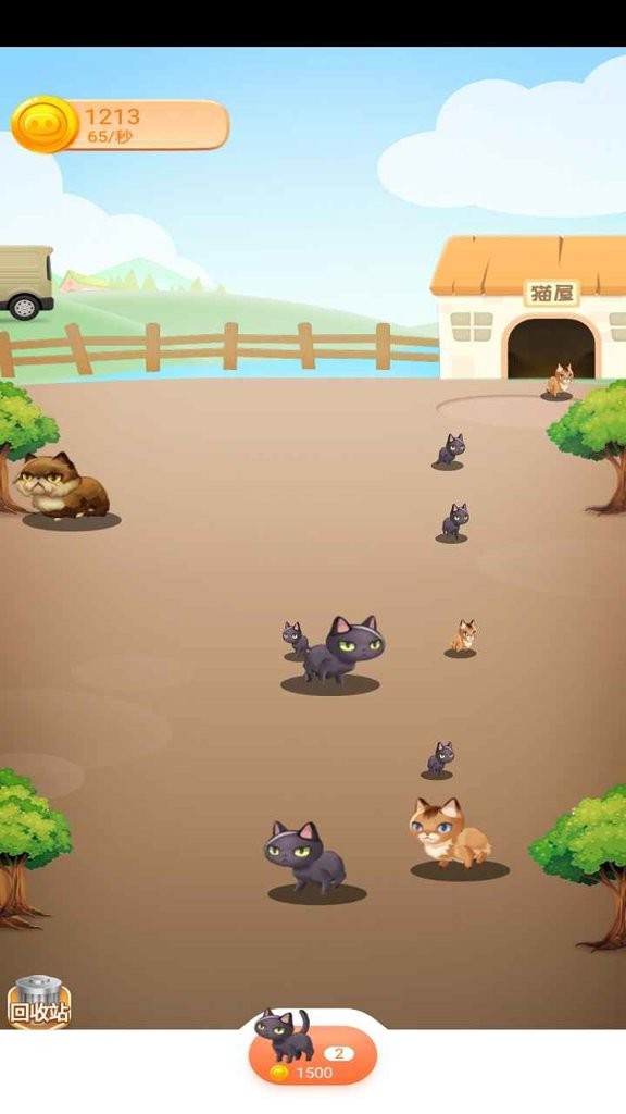 喵星世界安卓版下载-喵星世界红包版下载v1.0