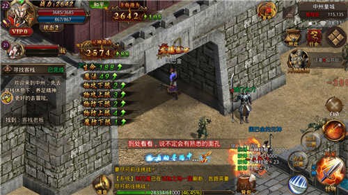 月灵合击传奇手游