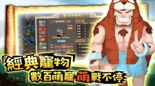 漫斗世纪游戏安卓版