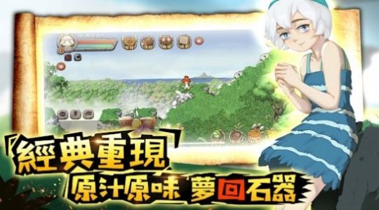 漫斗世纪游戏安卓版