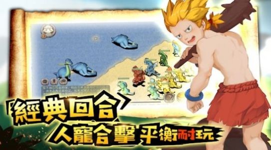 漫斗世纪游戏安卓版