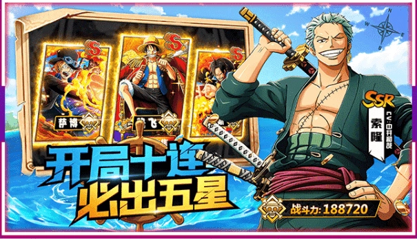 桃色海贼团游戏手机版