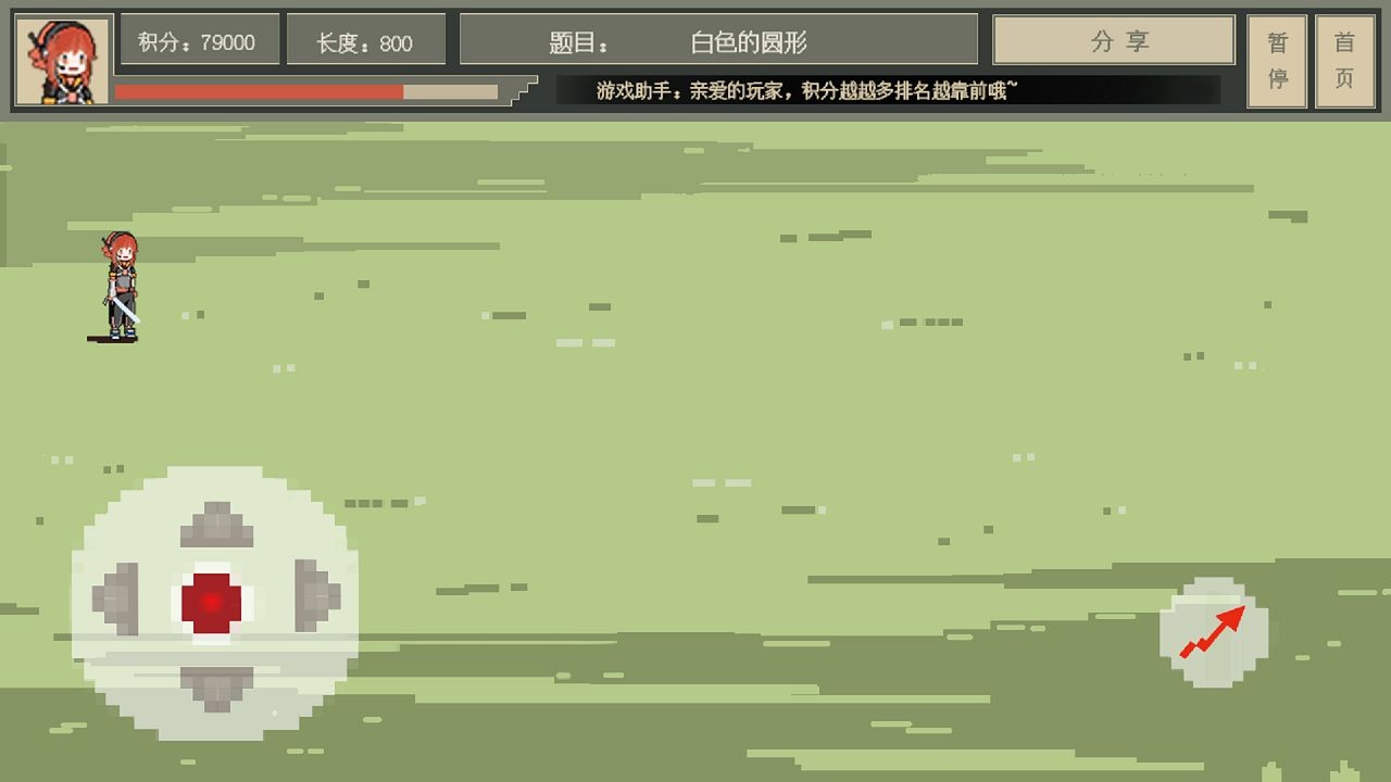 决战未来城手游