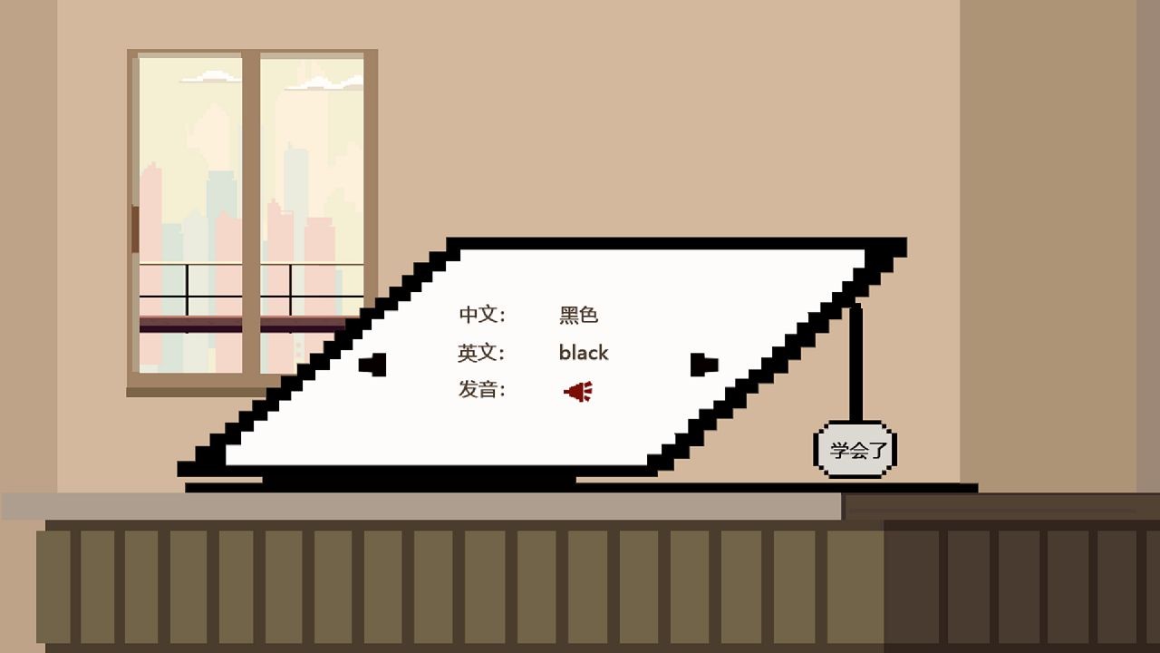 决战未来城手游