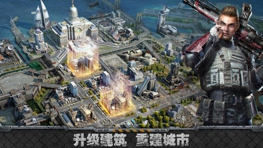  霸略征战安卓免费