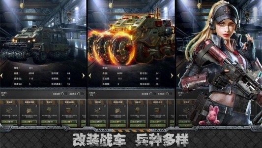  霸略征战安卓免费