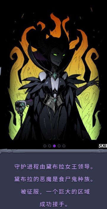 亡灵VS恶魔中文破解版