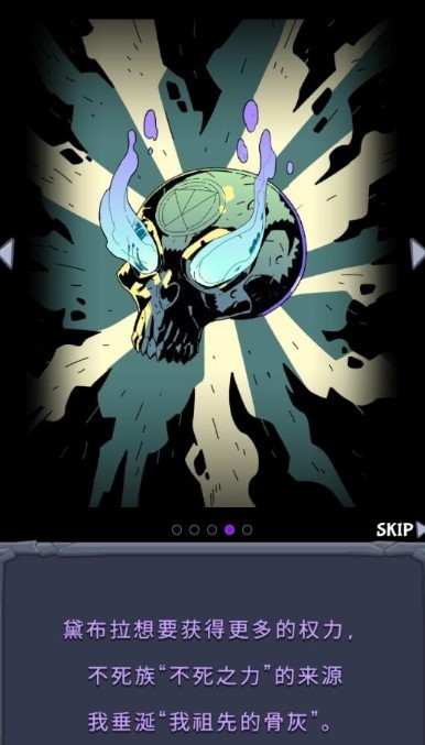 亡灵VS恶魔中文破解版