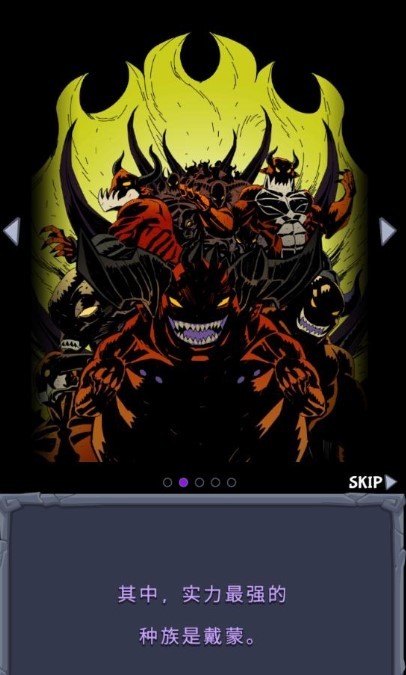 亡灵VS恶魔中文破解版