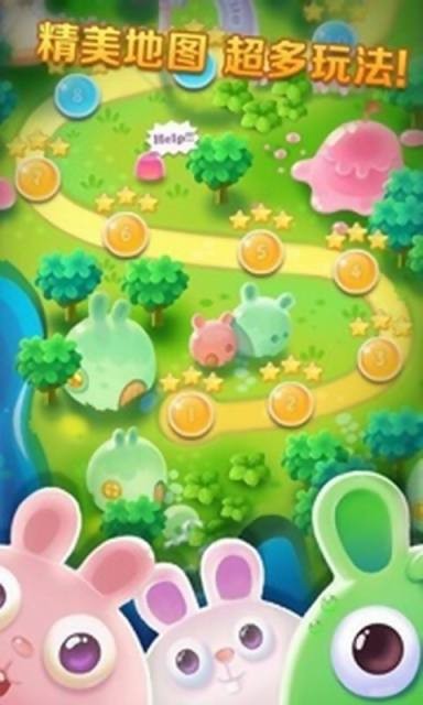 果冻三消中文版最新游戏下载-果冻三消安卓版下载v3.13