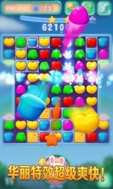 果冻三消中文版最新游戏下载-果冻三消安卓版下载v3.13