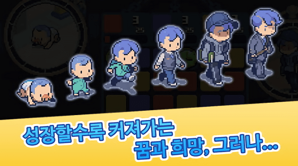 生命怀表我的奢华梦安卓版