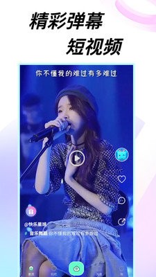 223开心乐园app最新版下载-223开心乐园安卓免费下载v0.0.9