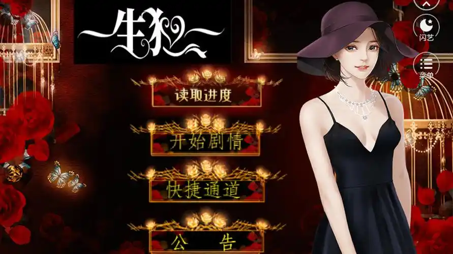 一生独一2021最新版下载-一生独一安卓版下载v1.0.5