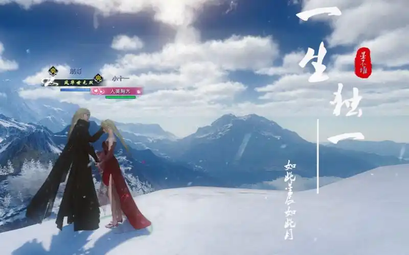 一生独一2021最新版下载-一生独一安卓版下载v1.0.5