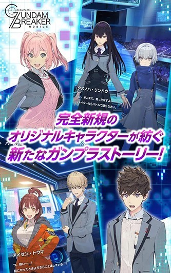 在高达破坏者mobile游戏手机版