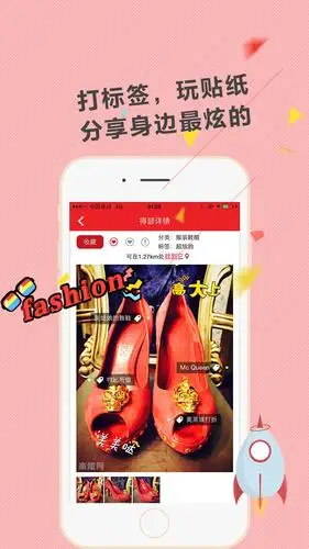 来炫网app最新版