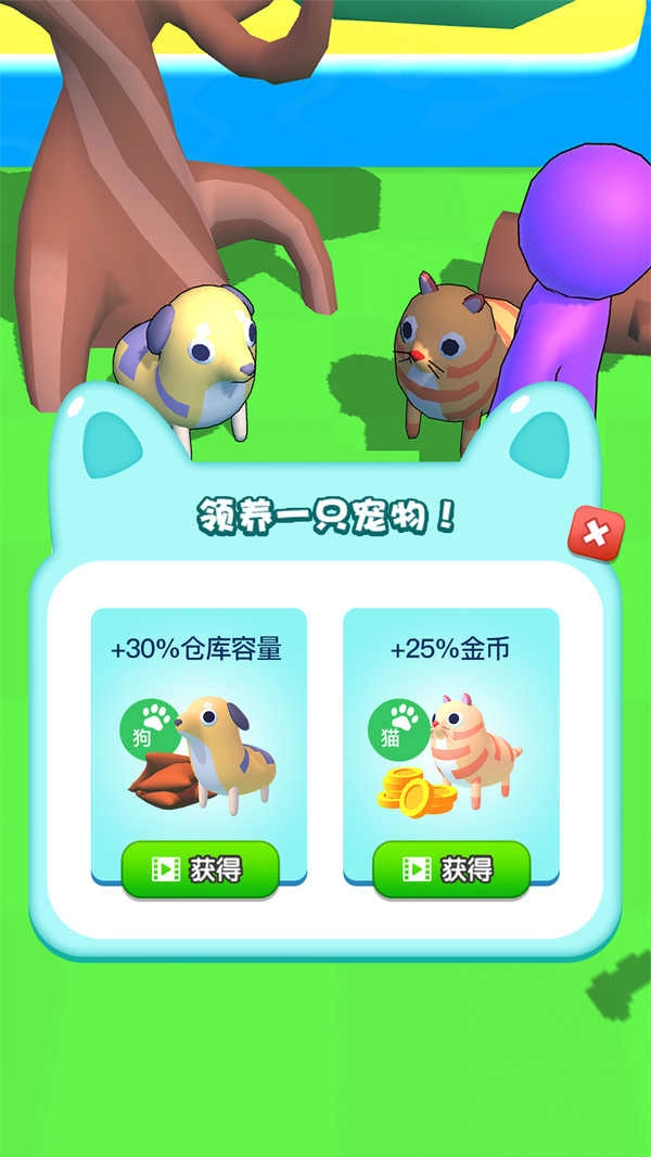 海岛庄园游戏最新版下载-海岛庄园安卓下载v1.0.1