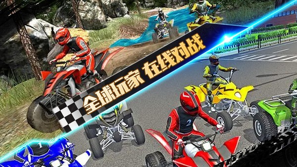 4轮摩托车游戏最新版下载-4轮摩托车安卓下载v189.1.0.3018