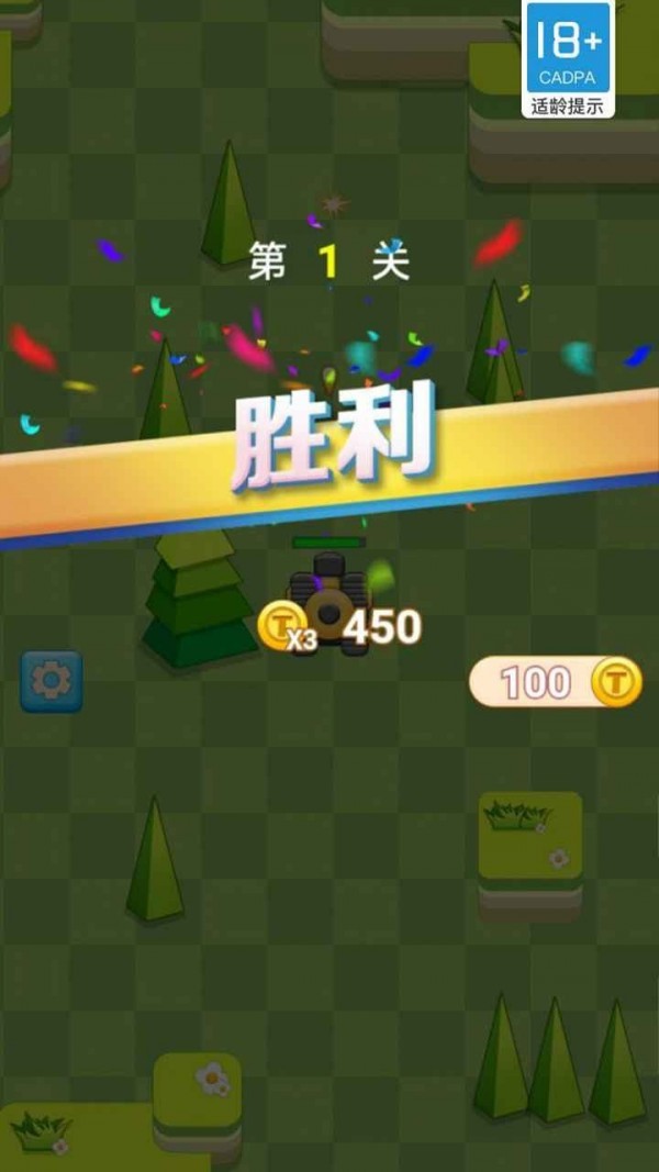 坦克怼坦克正式版下载-坦克怼坦克最新版下载v1.0.0