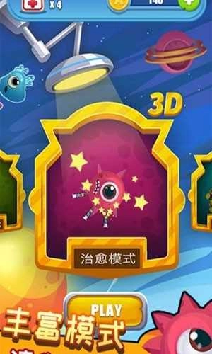 病毒求生大作战正式版下载-病毒求生大作战安卓版下载v1.0