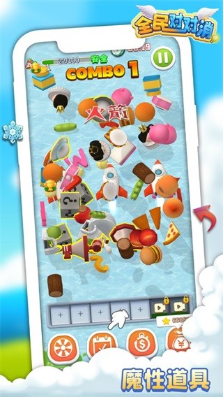猫鼠战争蛋糕保卫战安卓版下载-猫鼠战争蛋糕保卫战正式版下载v1.0.0