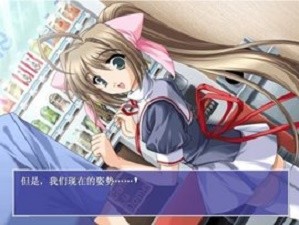 120日元之夏GGM汉化手机版