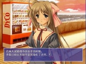 120日元之夏GGM汉化手机版