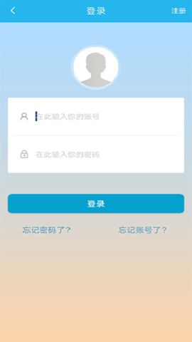 肇庆人社安卓最新版