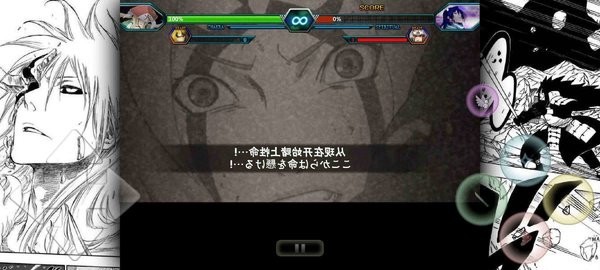 在死神vs火影雨兮手游完整版