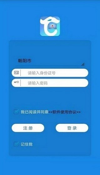 辽宁社保卡app最新版下载-辽宁社保卡app安卓版下载v2.6.5