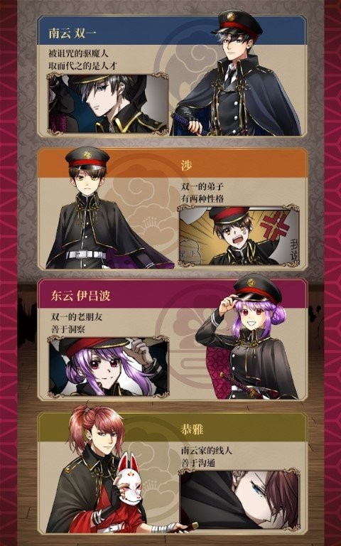 诅咒魂怪手游安卓最新版下载-诅咒魂怪游戏手机版下载v1.0.0