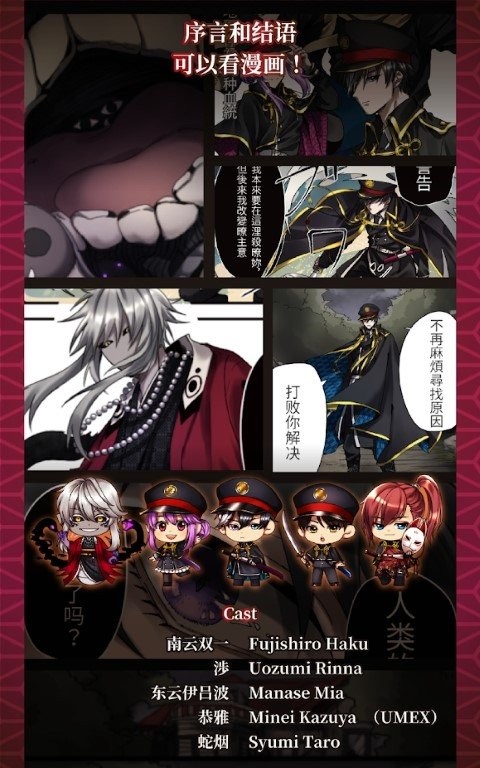 诅咒魂怪手游安卓最新版下载-诅咒魂怪游戏手机版下载v1.0.0