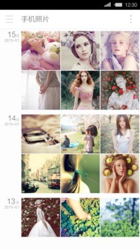 省空间相册最新版