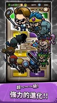 人属艾伊德库斯中文破解版