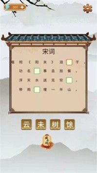 古今达人手游最新版下载-古今达人游戏下载v1.0.0