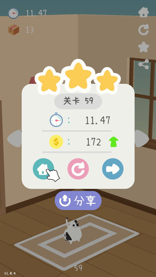 喵咪掉下来啦最新版下载-喵咪掉下来啦正式版下载v1.1.4