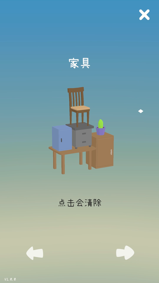 喵咪掉下来啦最新版下载-喵咪掉下来啦正式版下载v1.1.4