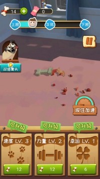 拆家萌宠最新版