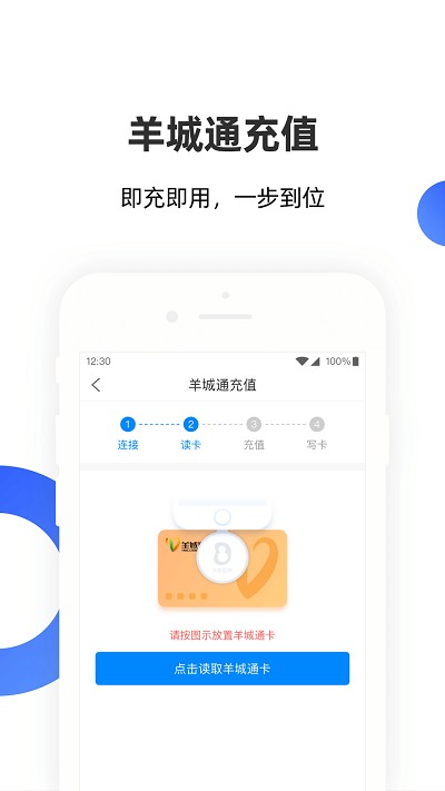 云网证appiOS版