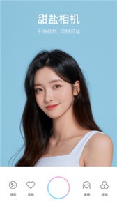 分屏相机最新版app下载-分屏相机app下载v10.1.30