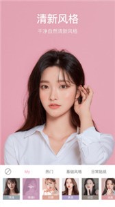 分屏相机最新版app下载-分屏相机app下载v10.1.30