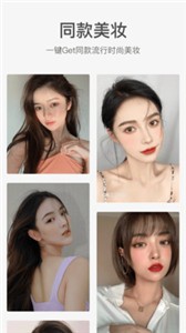 分屏相机最新版app下载-分屏相机app下载v10.1.30