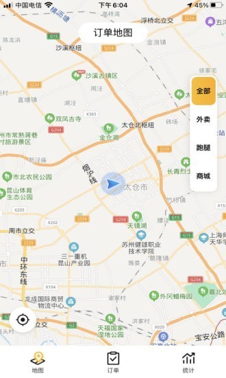 左鲸骑手安卓版