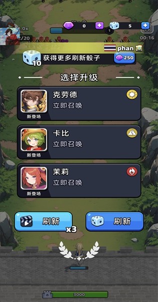 国王守护者手游最新版下载-国王守护者安卓版下载v2.2.8