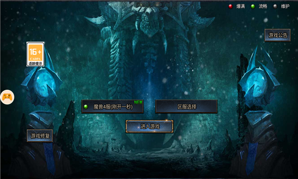 暗夜军团游戏最新版下载-暗夜军团免费下载v1.0