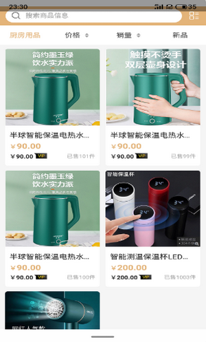 考拉拼拼正式版